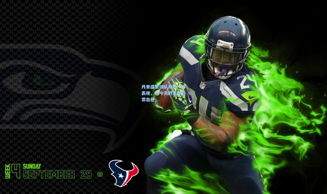 丹索盛赞球队攻防一体表现，称今天的发挥非常出色