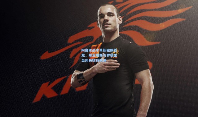 阿隆索战术革新轮换首发，塞瓦略斯与罗德里戈迎关键战机遇