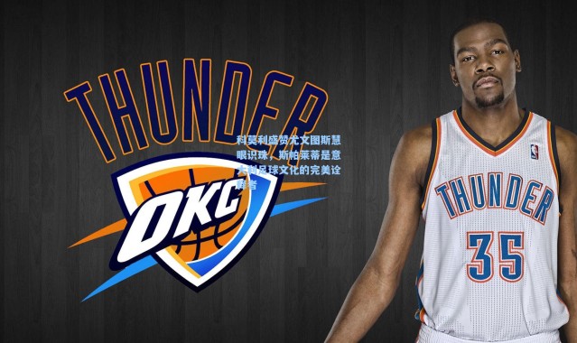 科莫利盛赞尤文图斯慧眼识珠，斯帕莱蒂是意大利足球文化的完美诠释者