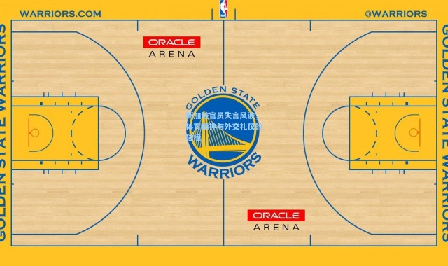 新加坡官员失言风波，体育精神与外交礼仪的碰撞