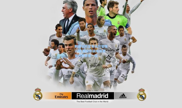 鹈鹕官方宣布负荷管理计划 锡安将缺席背靠背对阵老鹰一役