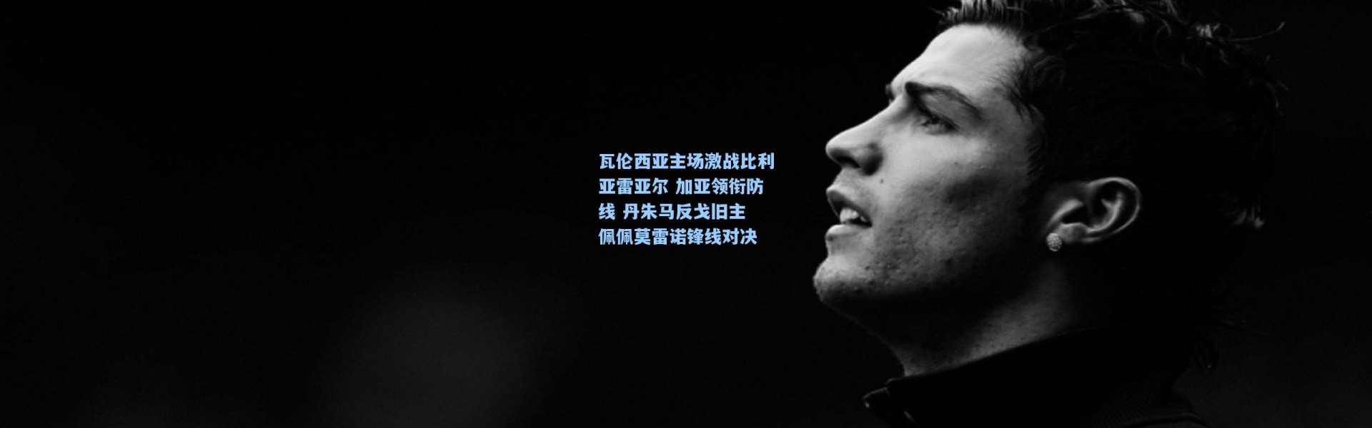 瓦伦西亚主场激战比利亚雷亚尔 加亚领衔防线 丹朱马反戈旧主 佩佩莫雷诺锋线对决