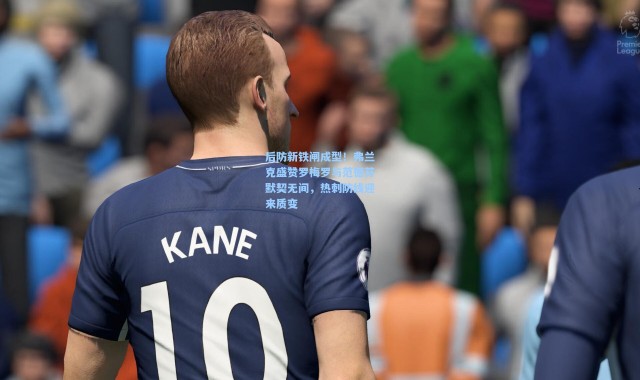 后防新铁闸成型！弗兰克盛赞罗梅罗与范德芬默契无间，热刺防线迎来质变