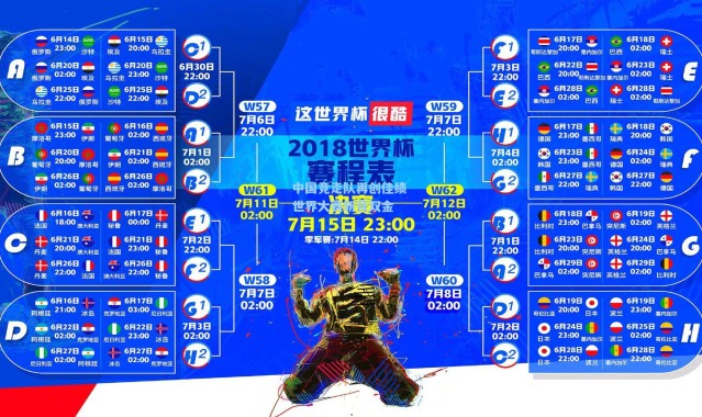 中国竞走队再创佳绩 世界大赛斩获双金