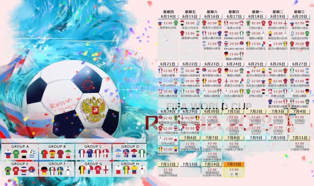 梅西第八次捧起金球奖 阿根廷巨星再创足坛历史