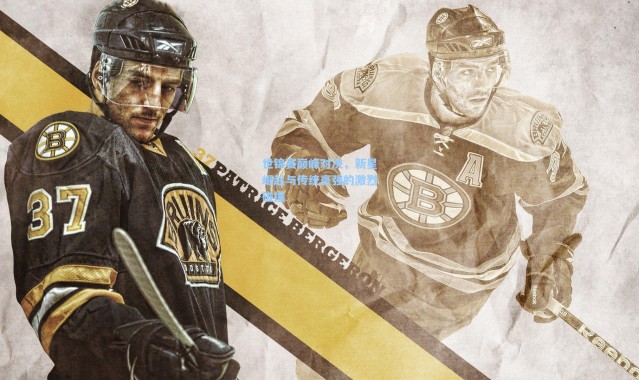 世锦赛巅峰对决，新星崛起与传统豪强的激烈碰撞