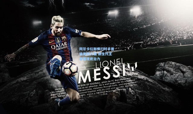 阿尔卡拉斯横扫对手晋级美网八强 新生代王者展现统治力