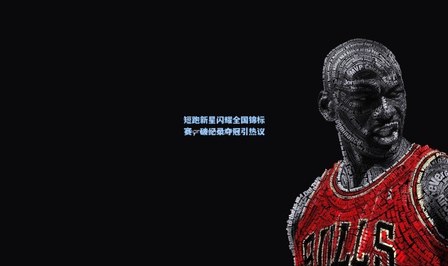 短跑新星闪耀全国锦标赛，破纪录夺冠引热议