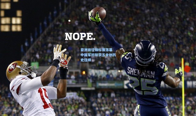 亚洲田径锦标赛落幕 中国军团斩获五金创历史佳绩