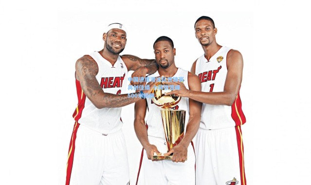 中国速度滑冰队世锦赛再创佳绩 小将张雪峰500米摘银