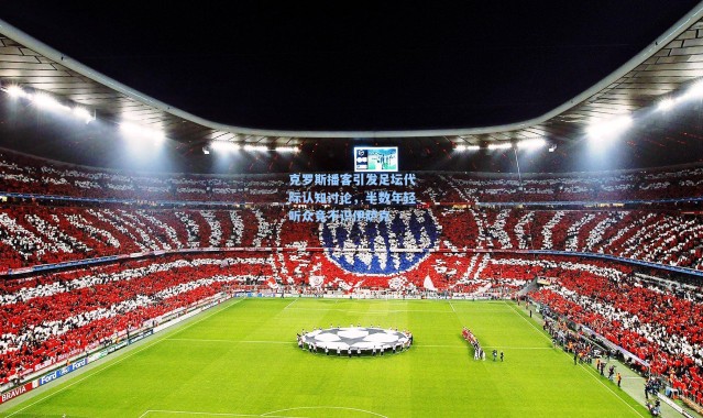 克罗斯播客引发足坛代际认知讨论，半数年轻听众竟不识伊萨克