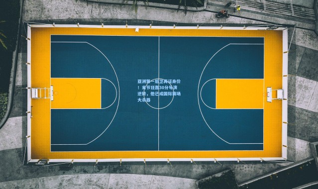 亚洲第一后卫再证身价！末节狂轰30分导演逆转，他已成国际赛场大杀器