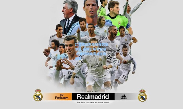 辽篮第三阶段征程突陷低谷 连败三场引震荡 赵继伟杨鸣赛后主动担责