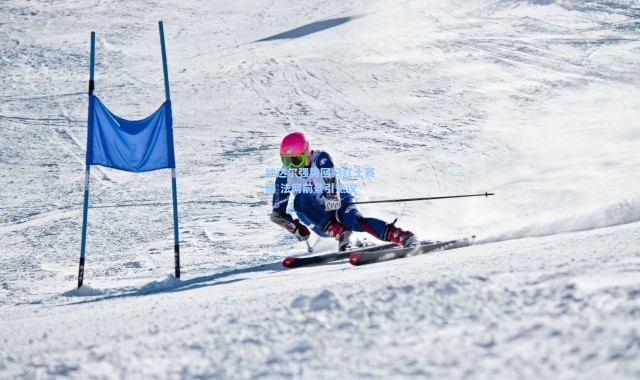 纳达尔强势回归红土赛场 法网前景引热议