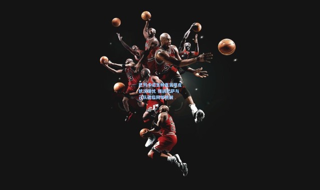 巴列卡诺主帅直言草皮状况堪忧 强调巴萨与己队面临同等挑战