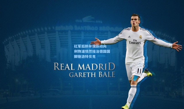 红军后防补强新动向 利物浦悄然接洽德国国脚施洛特贝克